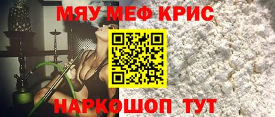 круглые Краснознаменск