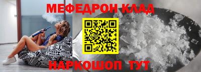 наркотики Краснокаменск