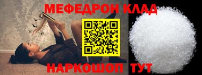 наркотики Краснокаменск