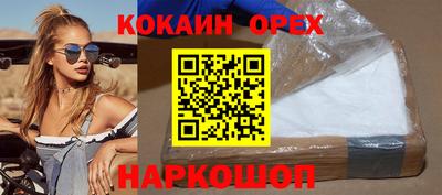 наркотики Краснокаменск
