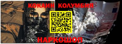 круглые Краснознаменск