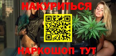 наркотики Краснокаменск