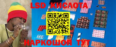 круглые Краснознаменск