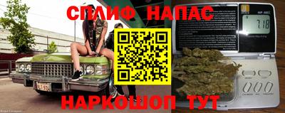 наркотики Краснокаменск