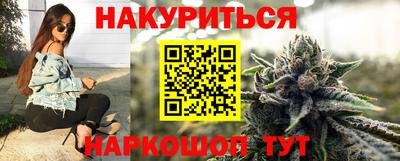 наркотики Краснокаменск