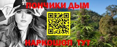 наркотики Краснокаменск
