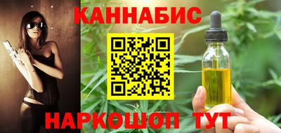 наркотики Краснокаменск