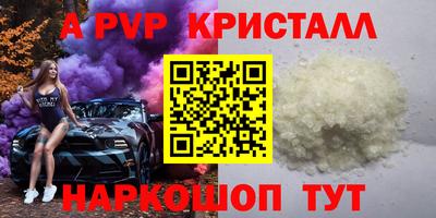 круглые Краснознаменск