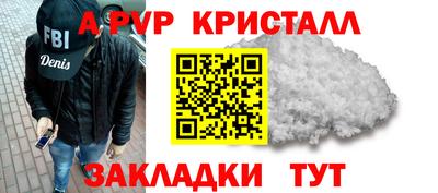 круглые Краснознаменск