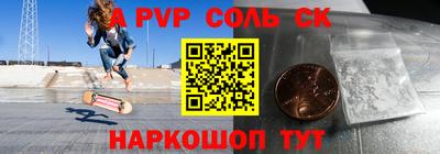 круглые Краснознаменск