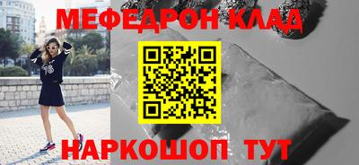 наркотики Краснокаменск