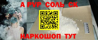 круглые Краснознаменск