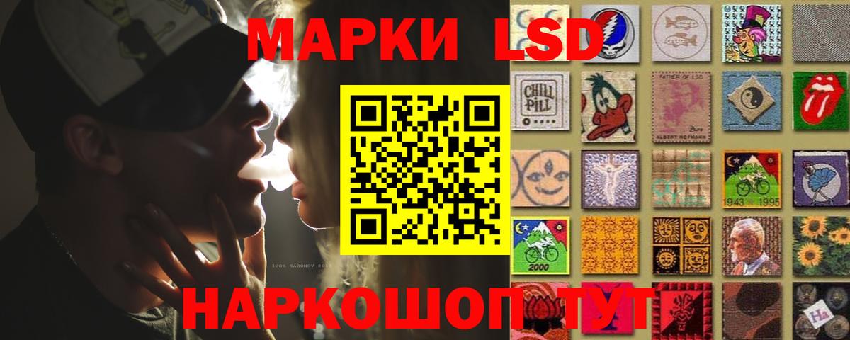 Лсд 25 экстази ecstasy Углич
