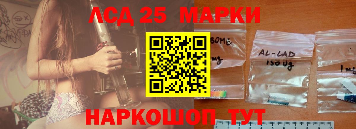Лсд 25 экстази  LSD-25 экстази ecstasy  Вход с VPN  LSD-25 экстази кислота  Углич 