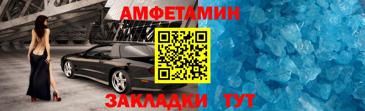 Углич  Первитин Декстрометамфетамин 99.9%  Вход с VPN  Первитин Декстрометамфетамин 99.9% 