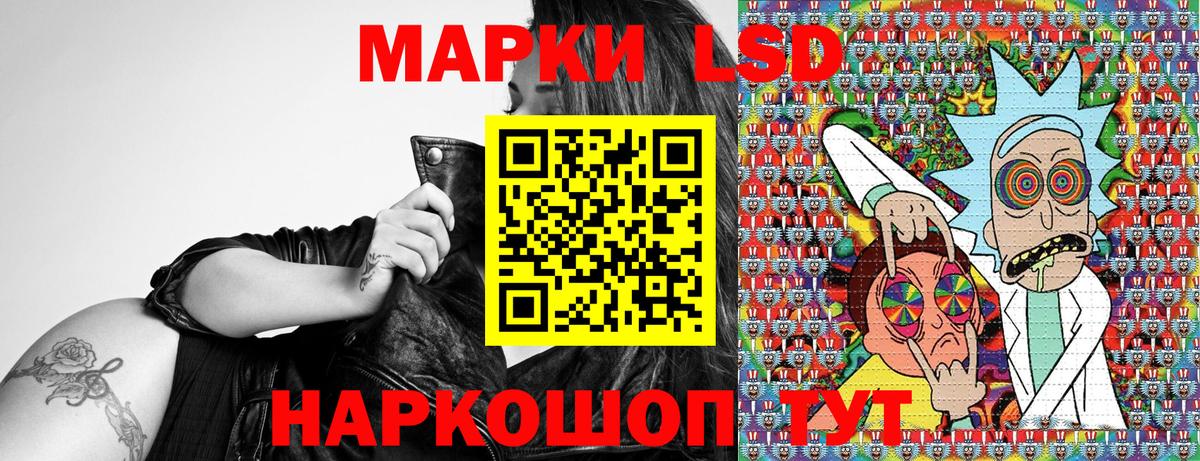 Марки 25I-NBOMe 1,5мг  Вход с VPN  Углич  Марки 25I-NBOMe 1,5мг 
