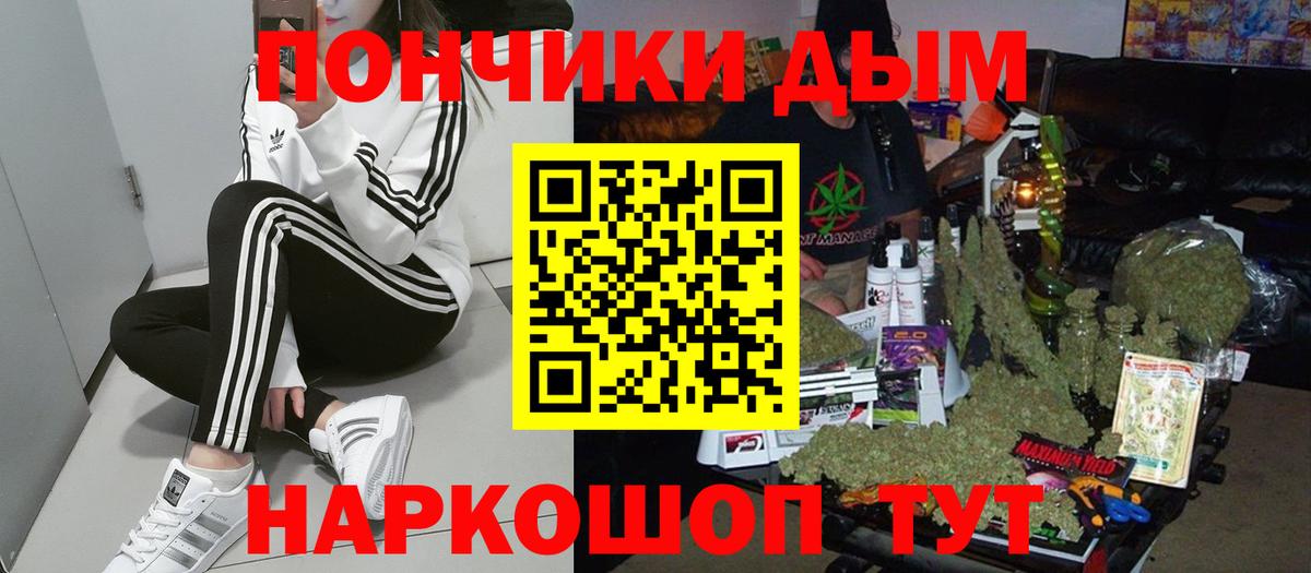 Бошки марихуана марихуана Углич